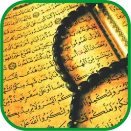 Biểu tượng Ruqyah Mp3 Offline - 25 Sheikh